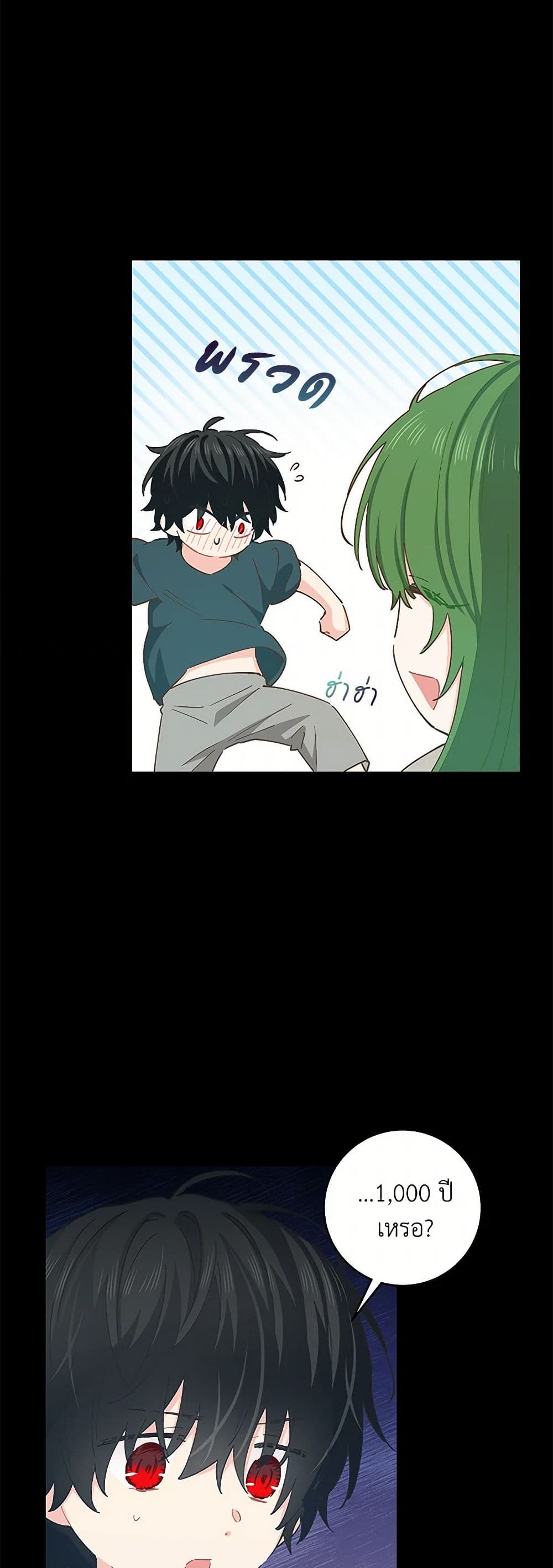 I'm All Out of Health! page 4