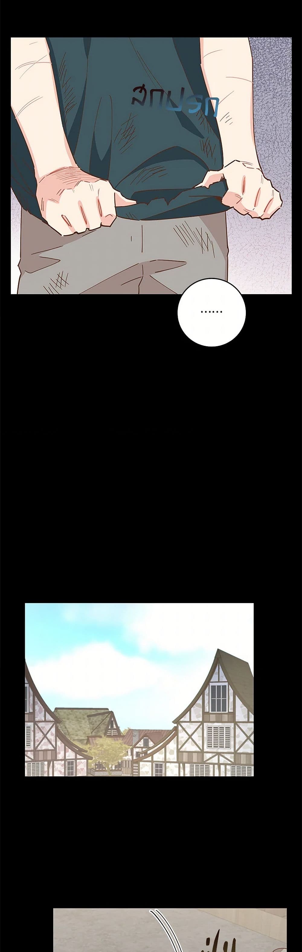 I'm All Out of Health! page 3