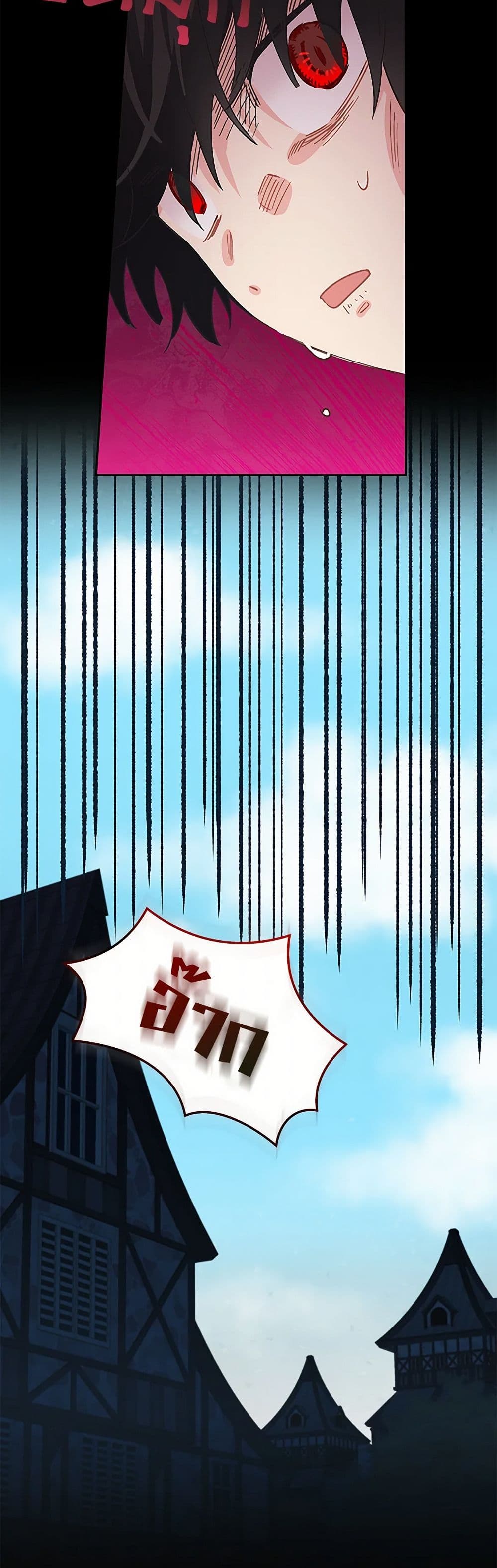 I'm All Out of Health! page 6