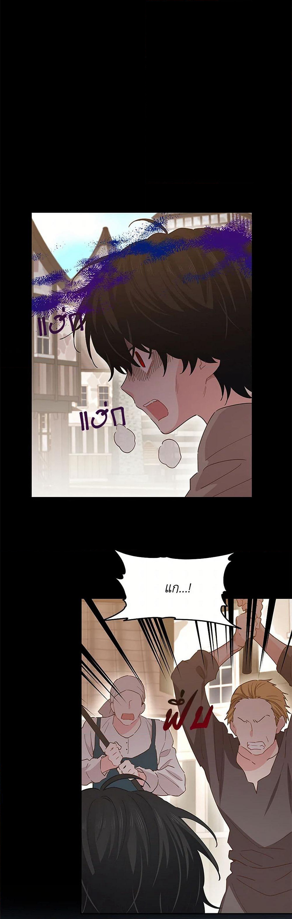 I'm All Out of Health! page 10