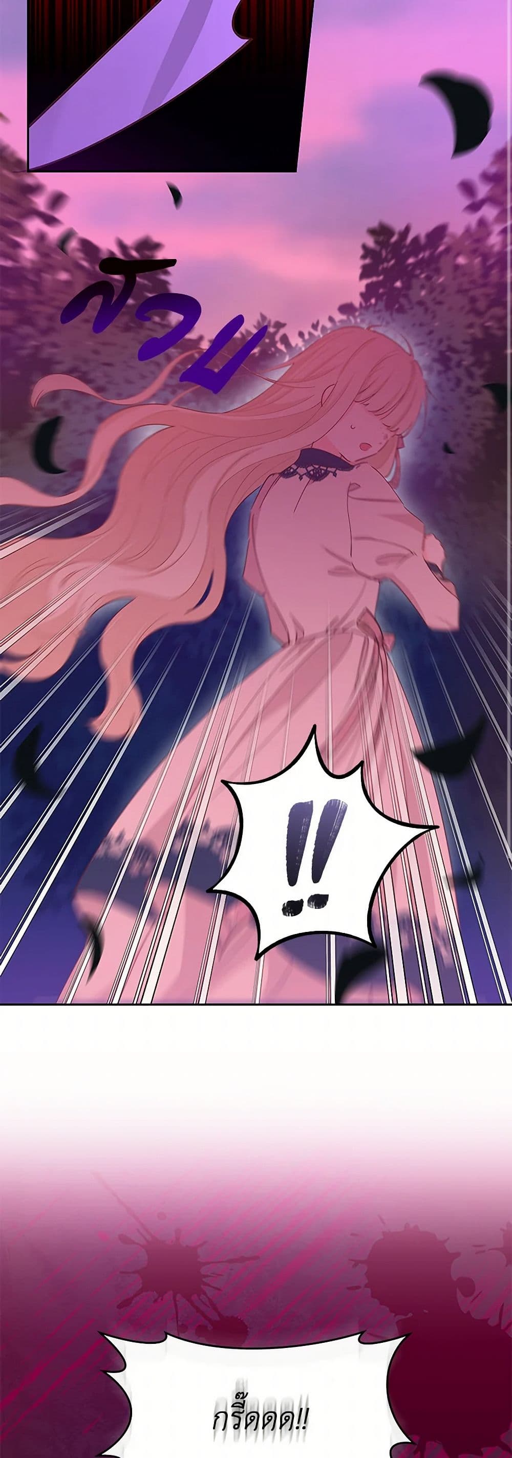 I'm All Out of Health! page 10