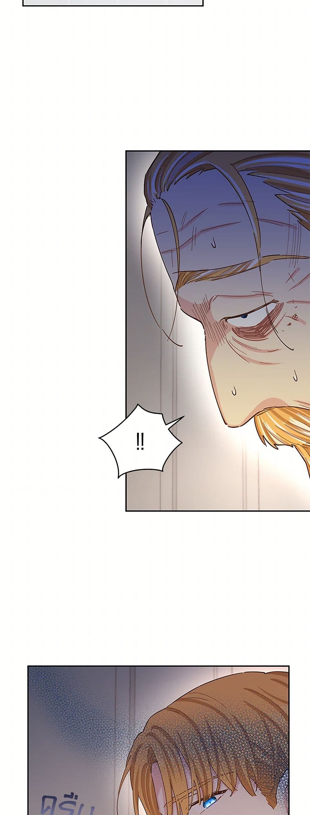 I'm All Out of Health! page 4