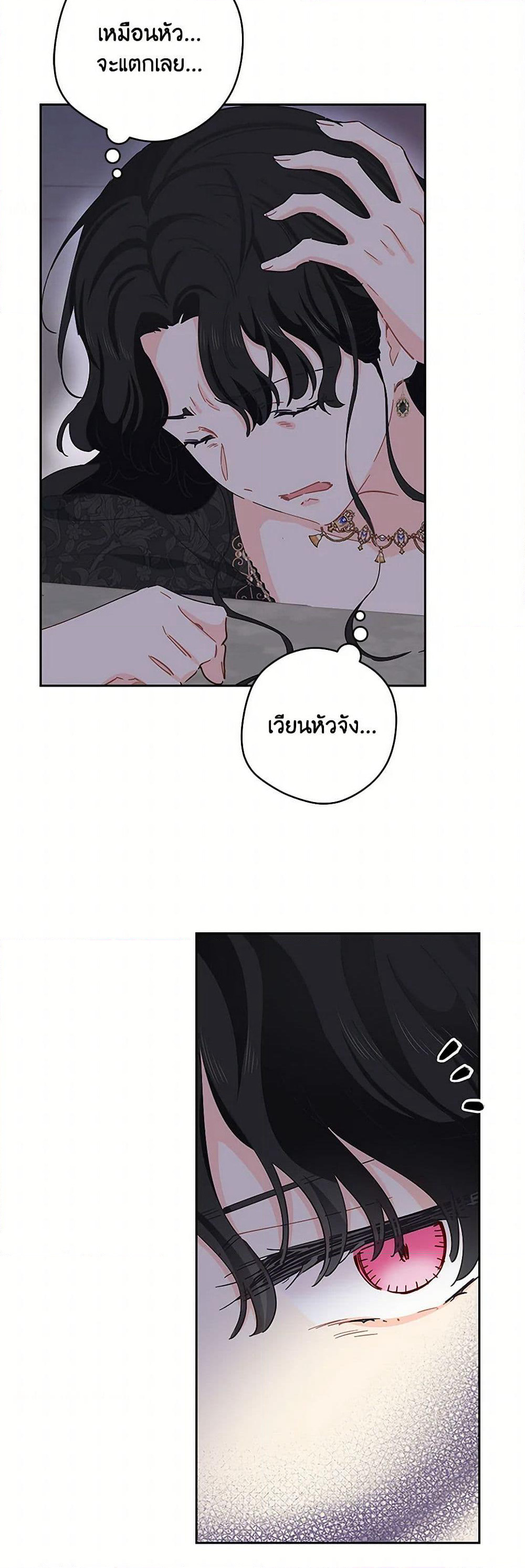 I'm All Out of Health! page 10