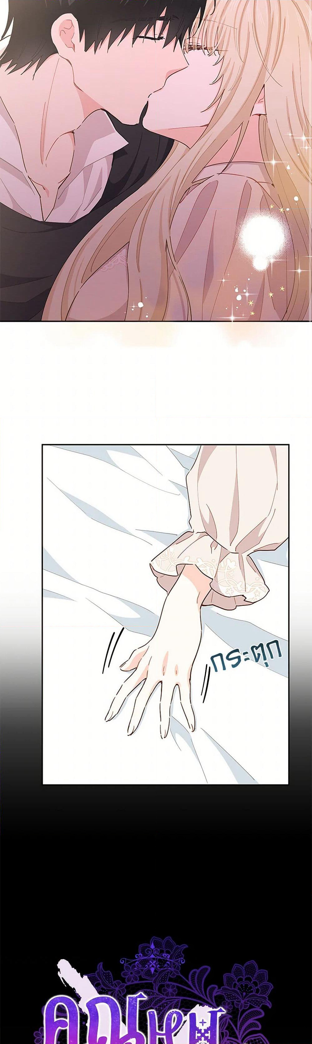 I'm All Out of Health! page 9