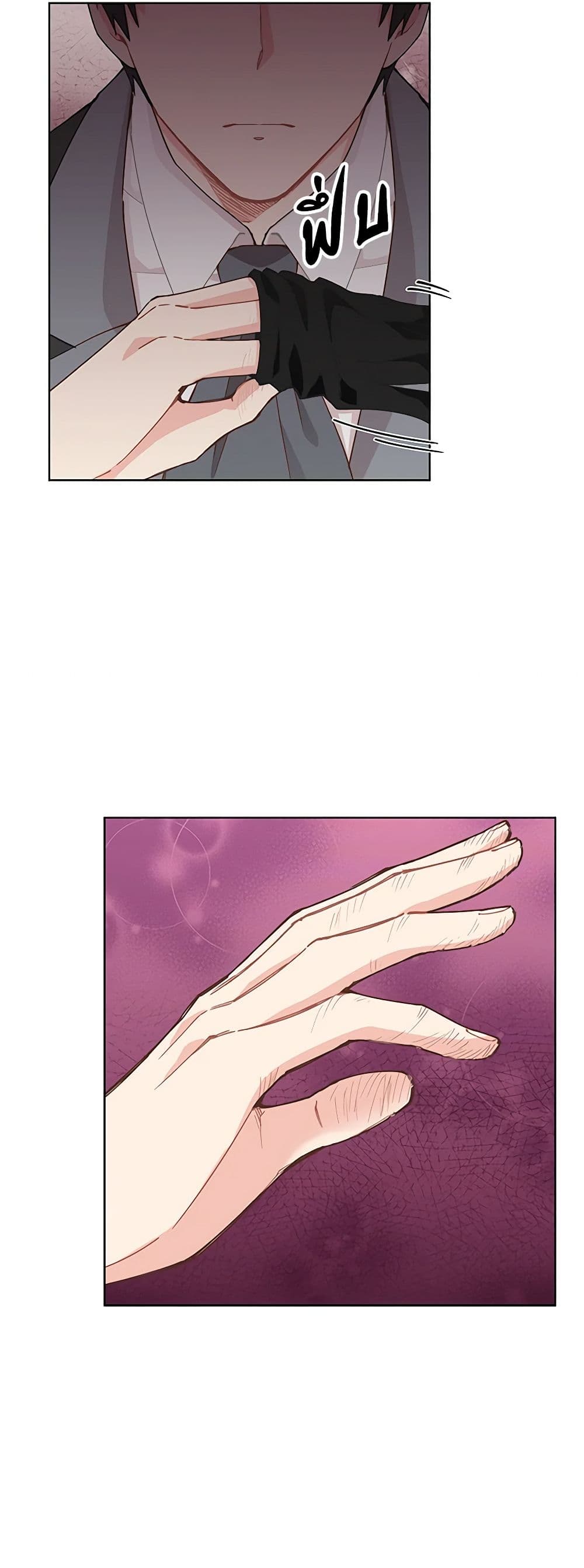 I'm All Out of Health! page 42