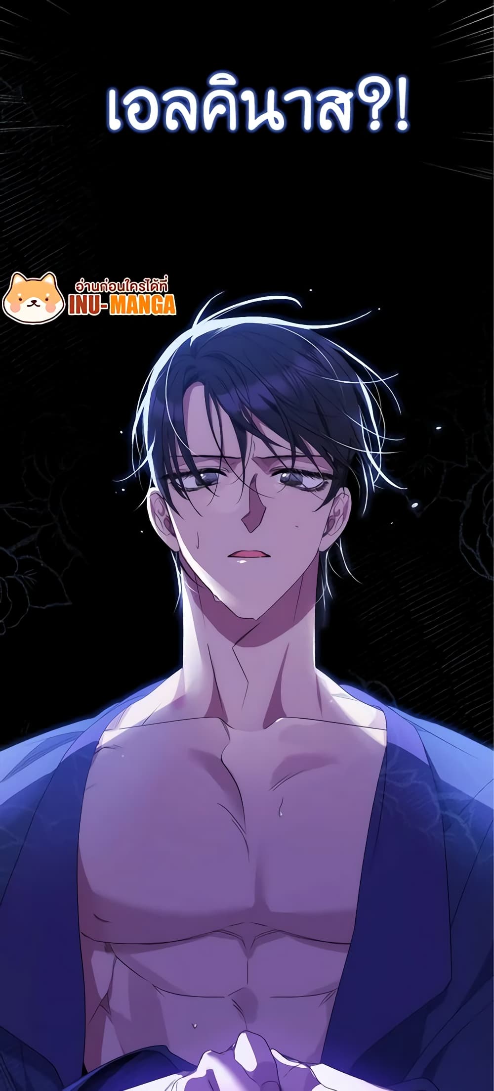 I'm Dead, But the Hero Went Crazy page 59