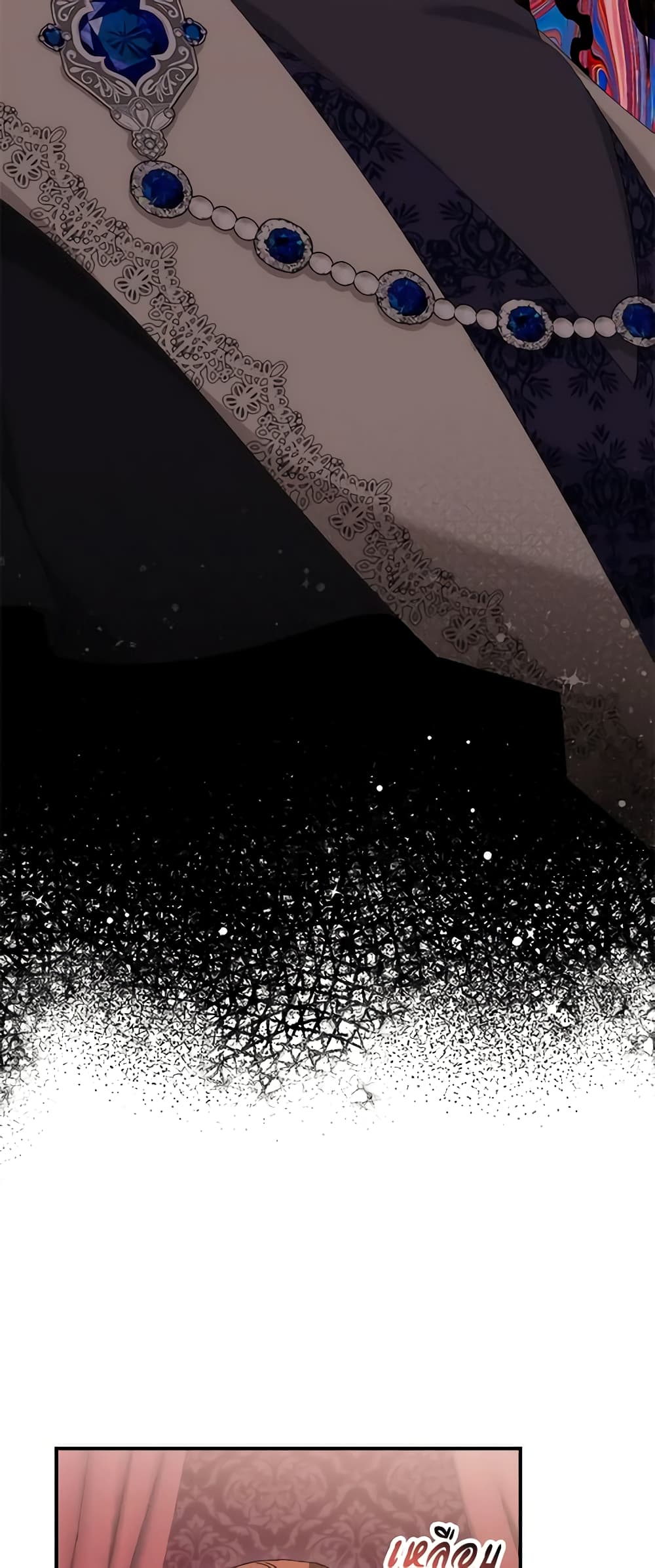 I'm Dead, But the Hero Went Crazy page 18