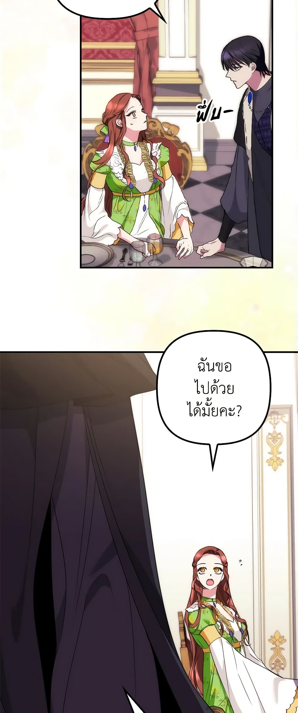I'm Dead, But the Hero Went Crazy page 32