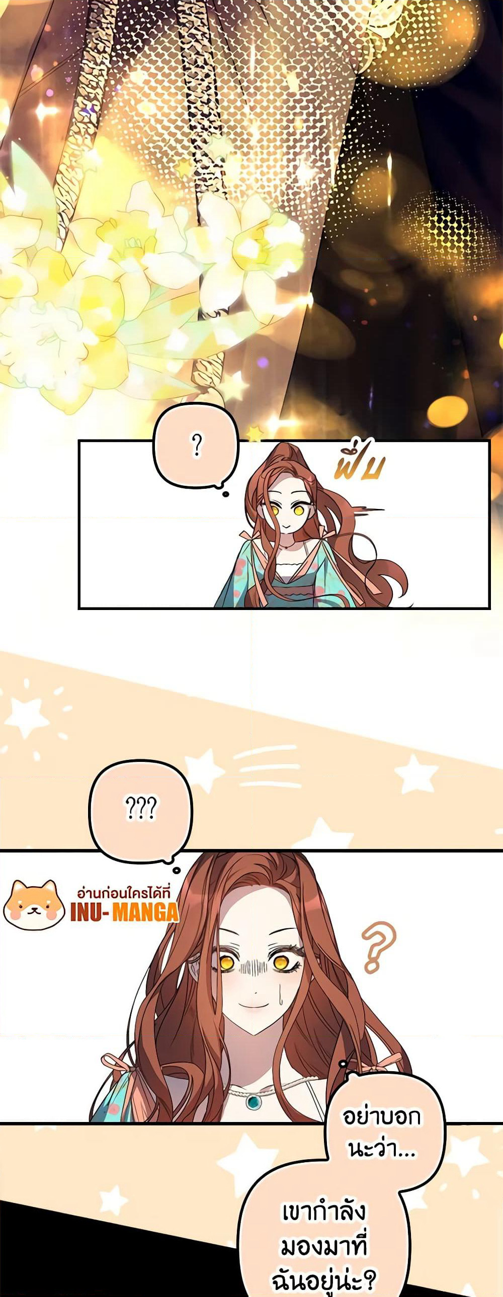 I'm Dead, But the Hero Went Crazy page 60