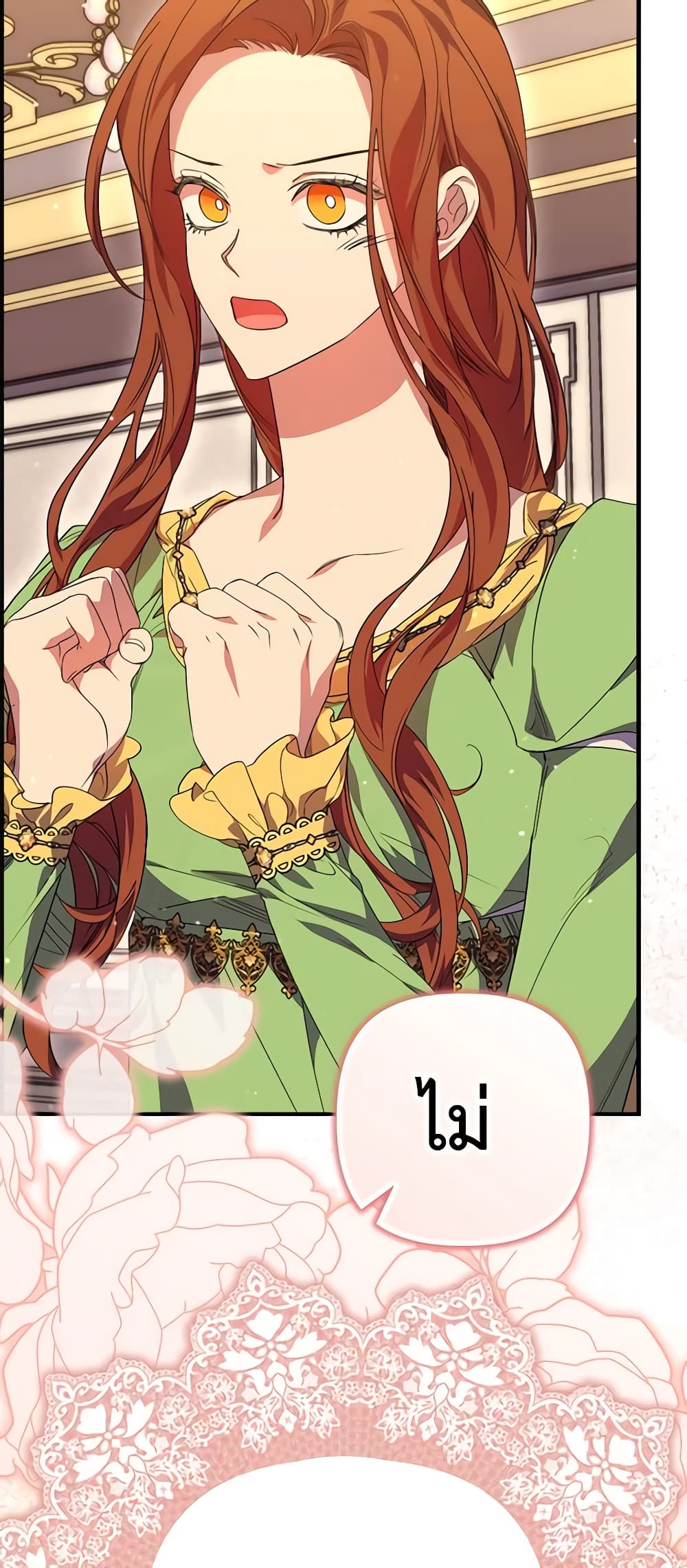 I'm Dead, But the Hero Went Crazy page 6