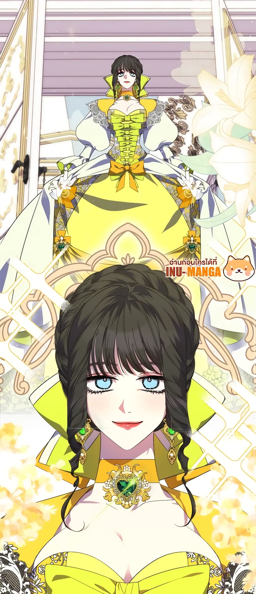 I'm Dead, But the Hero Went Crazy page 10