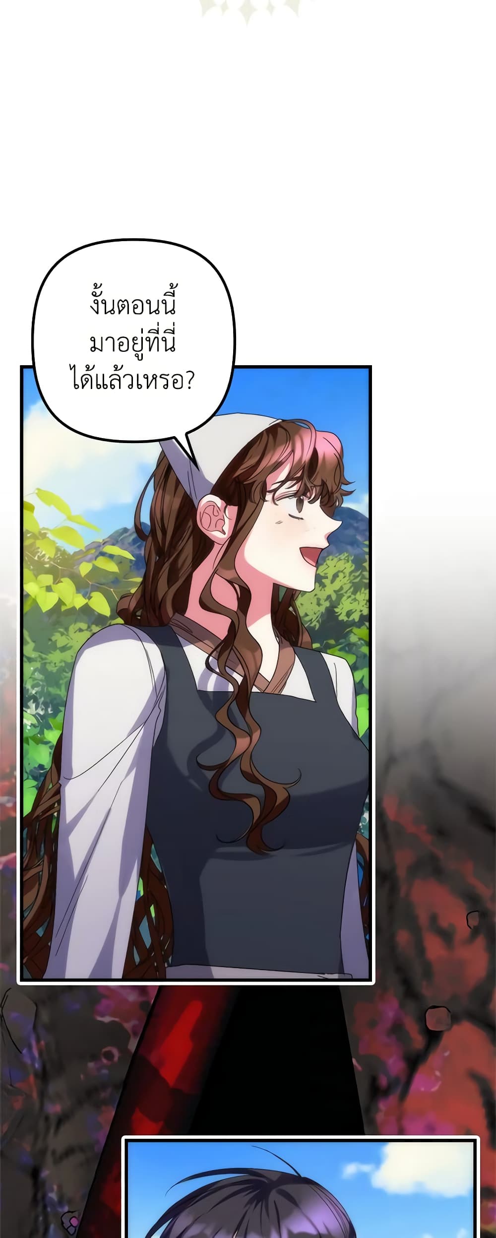 I'm Dead, But the Hero Went Crazy page 42