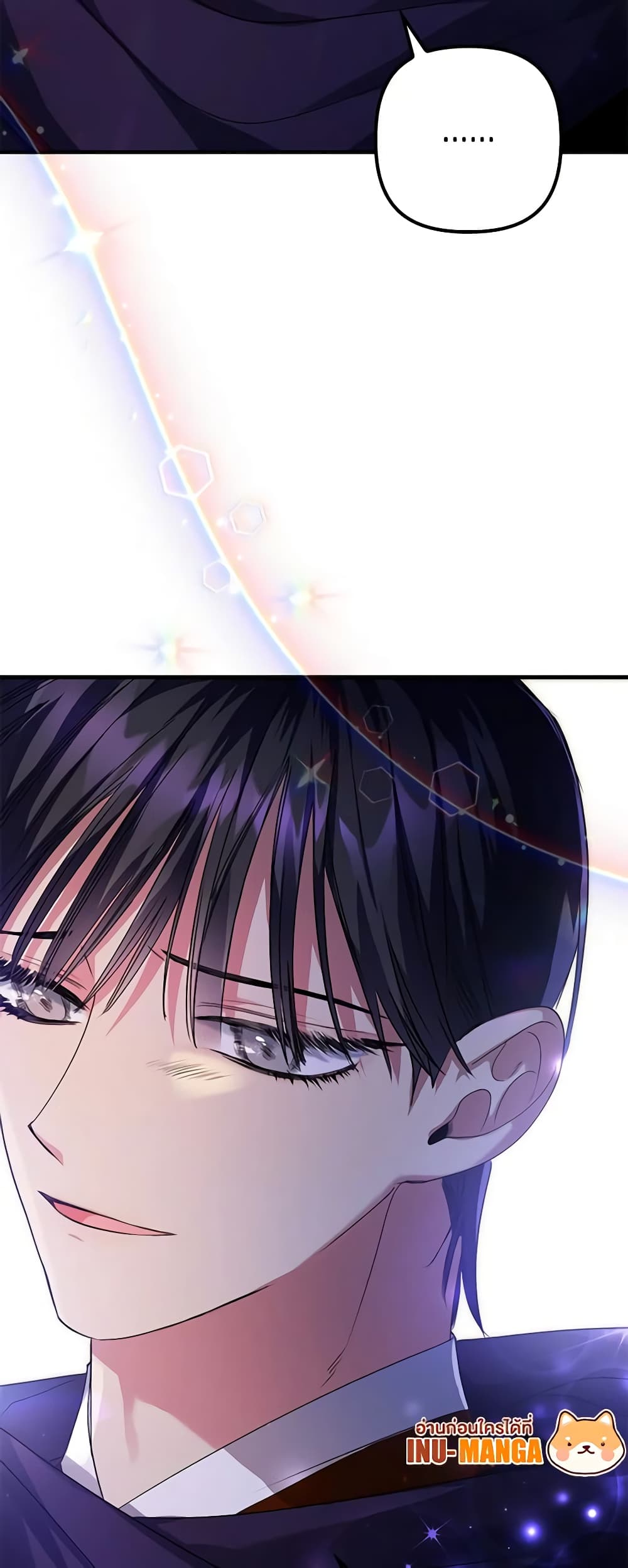I'm Dead, But the Hero Went Crazy page 54