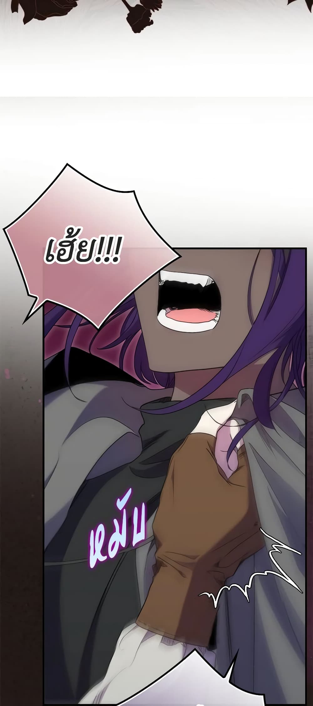 I'm Dead, But the Hero Went Crazy page 10