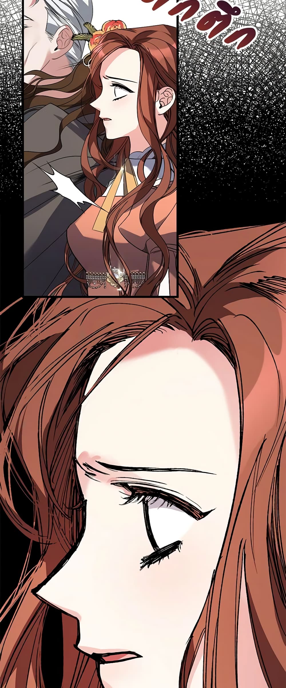 I'm Dead, But the Hero Went Crazy page 42