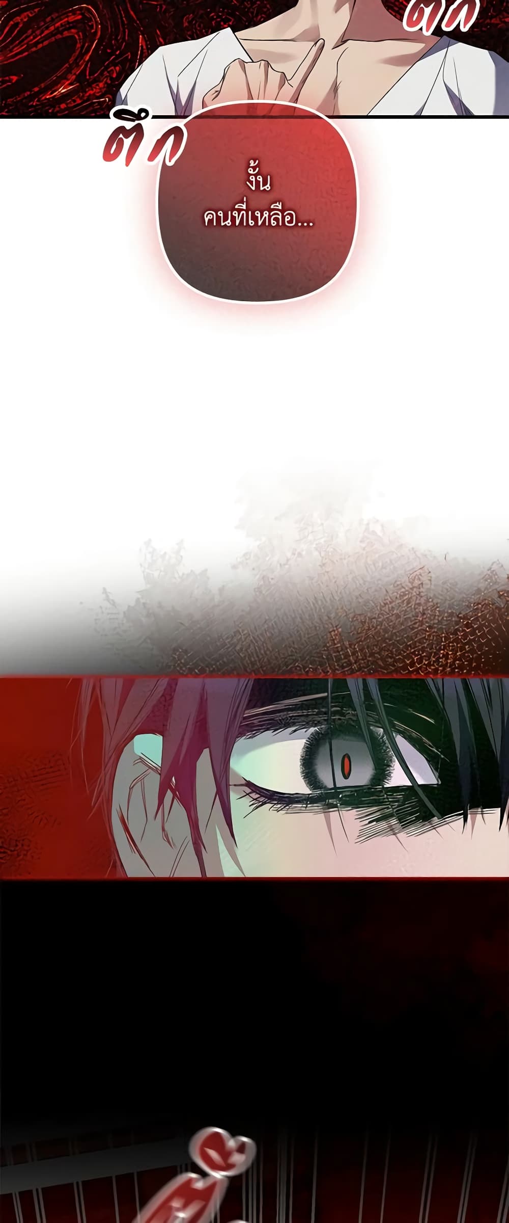 I'm Dead, But the Hero Went Crazy page 53