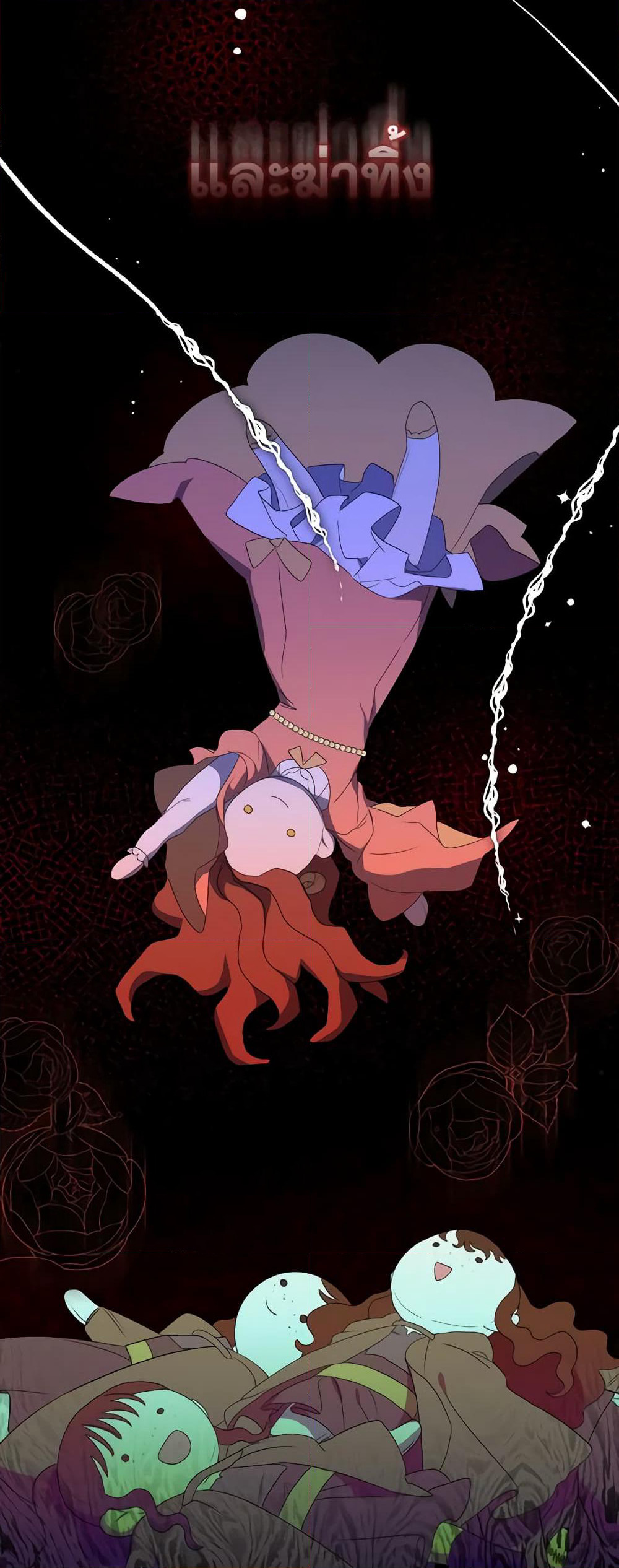I'm Dead, But the Hero Went Crazy page 34