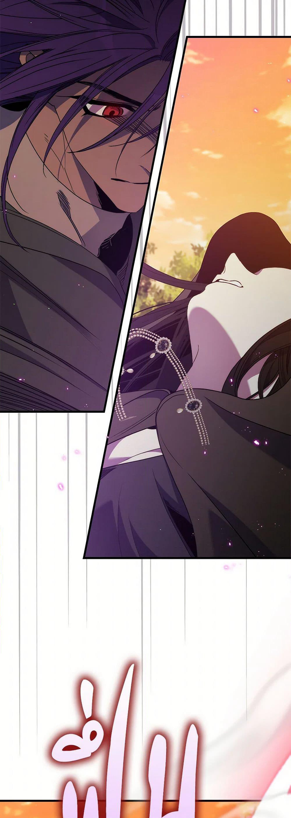 I'm Dead, But the Hero Went Crazy page 10
