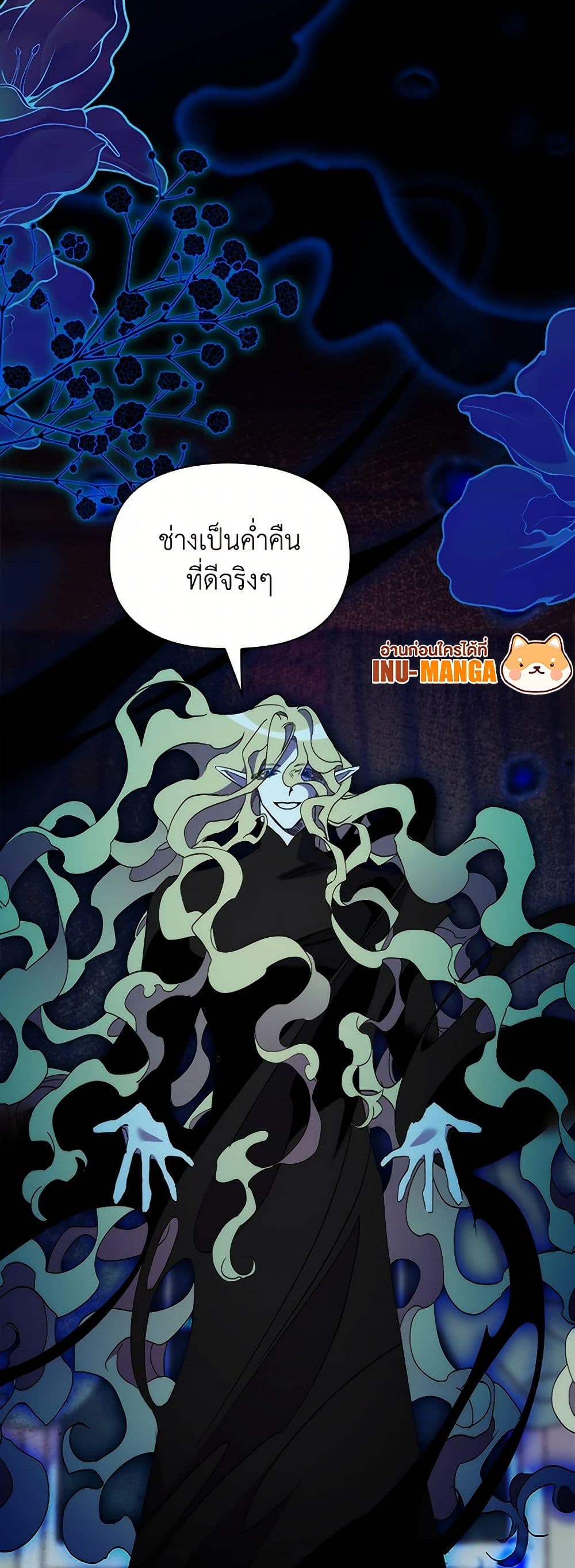 I'm Dead, But the Hero Went Crazy page 50
