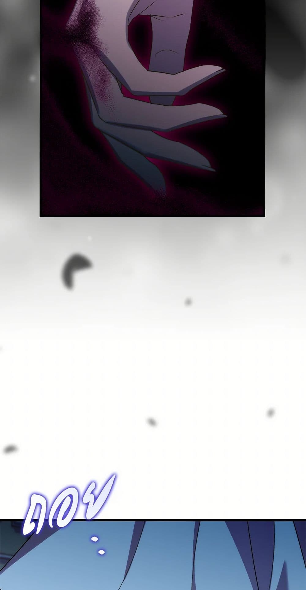 I'm Dead, But the Hero Went Crazy page 22