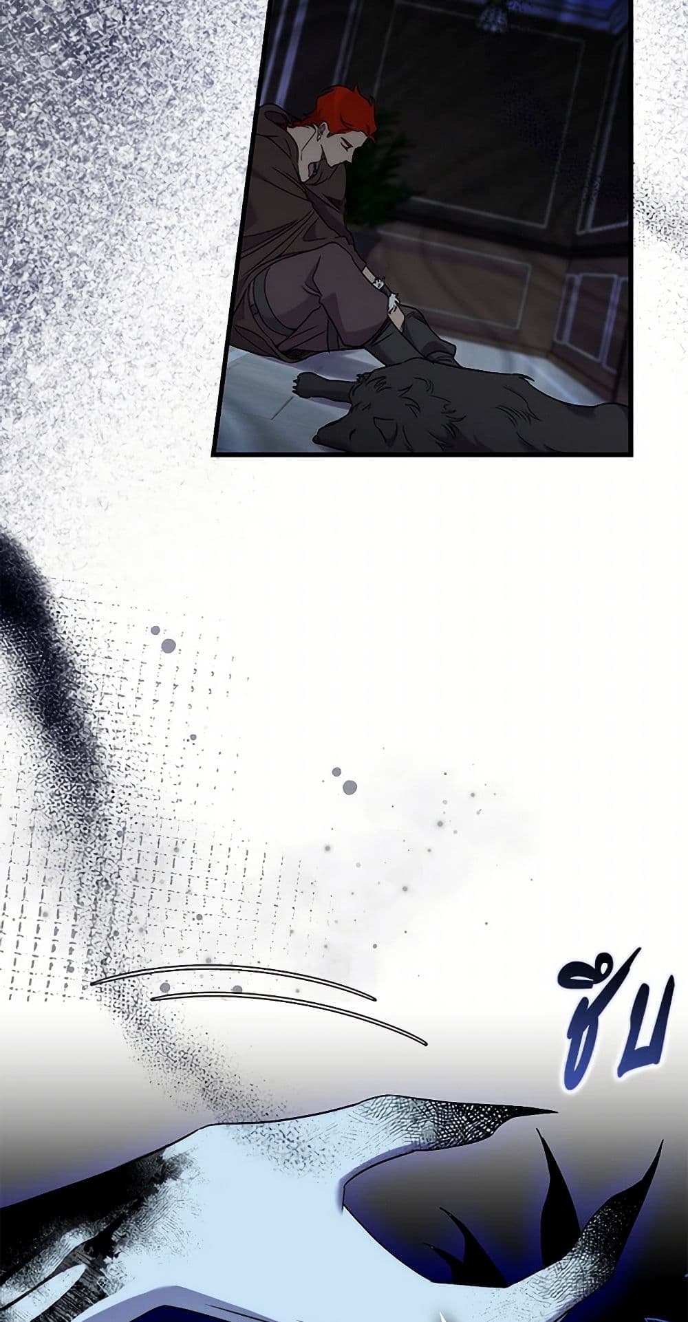 I'm Dead, But the Hero Went Crazy page 31