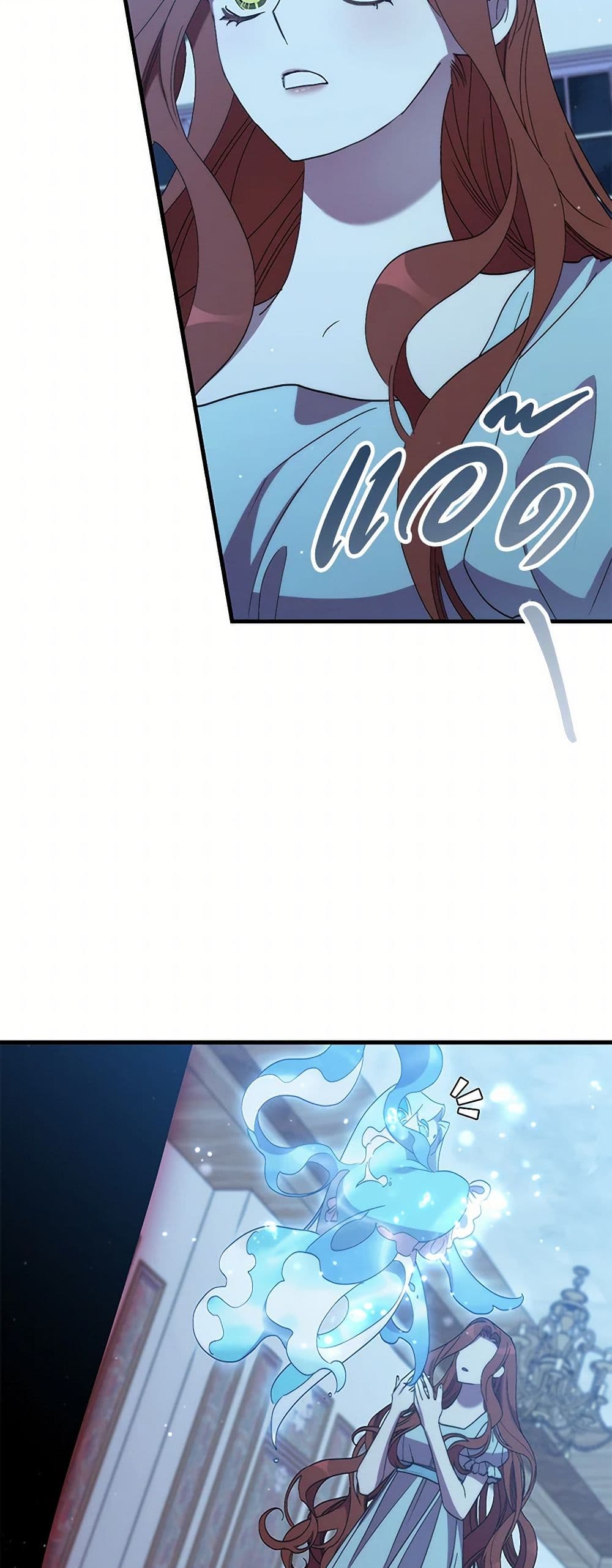 I'm Dead, But the Hero Went Crazy page 30