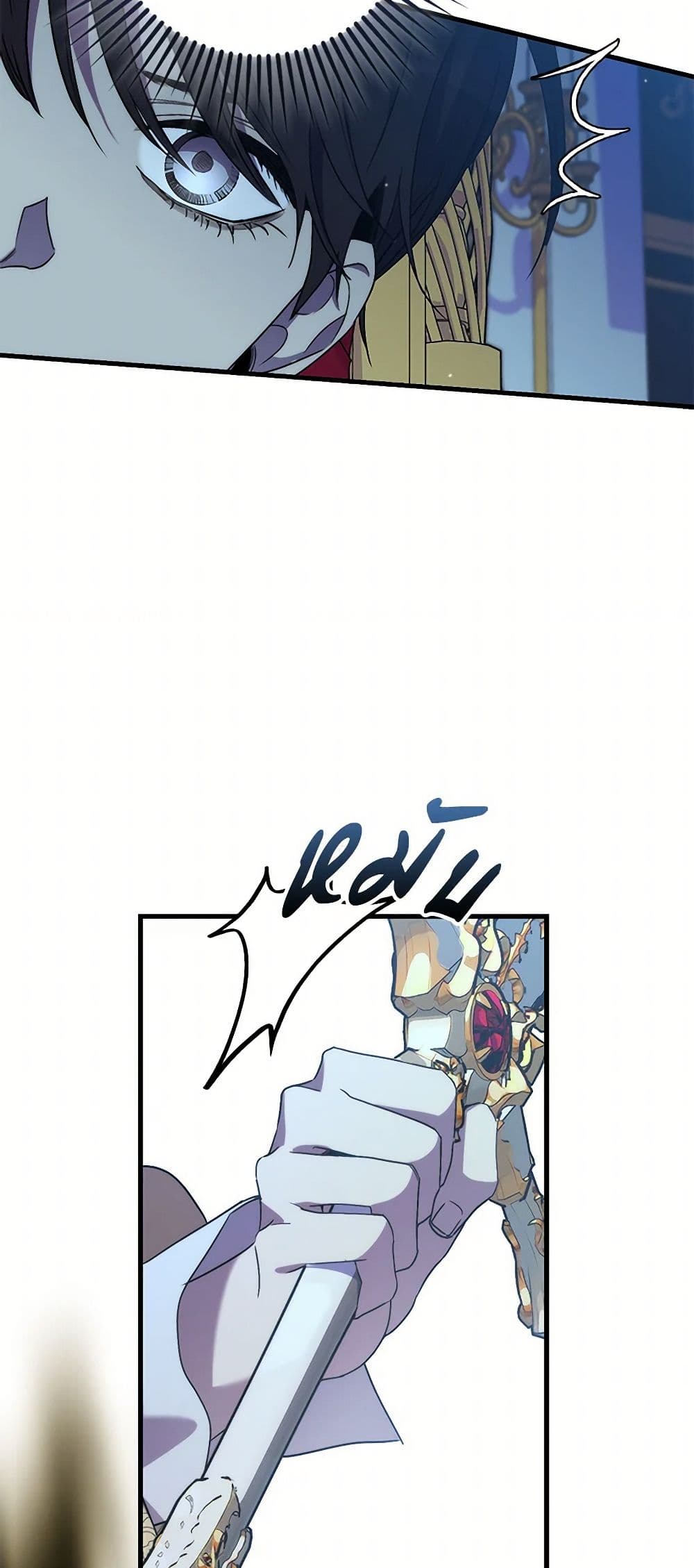 I'm Dead, But the Hero Went Crazy page 34