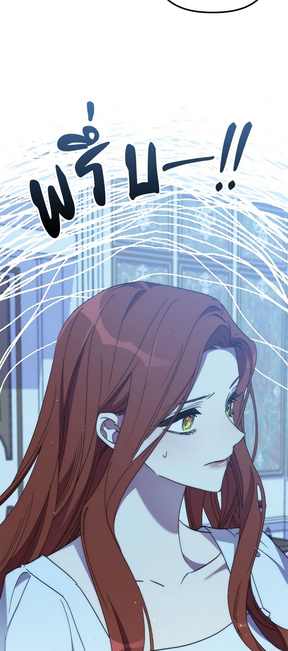 I'm Dead, But the Hero Went Crazy page 45