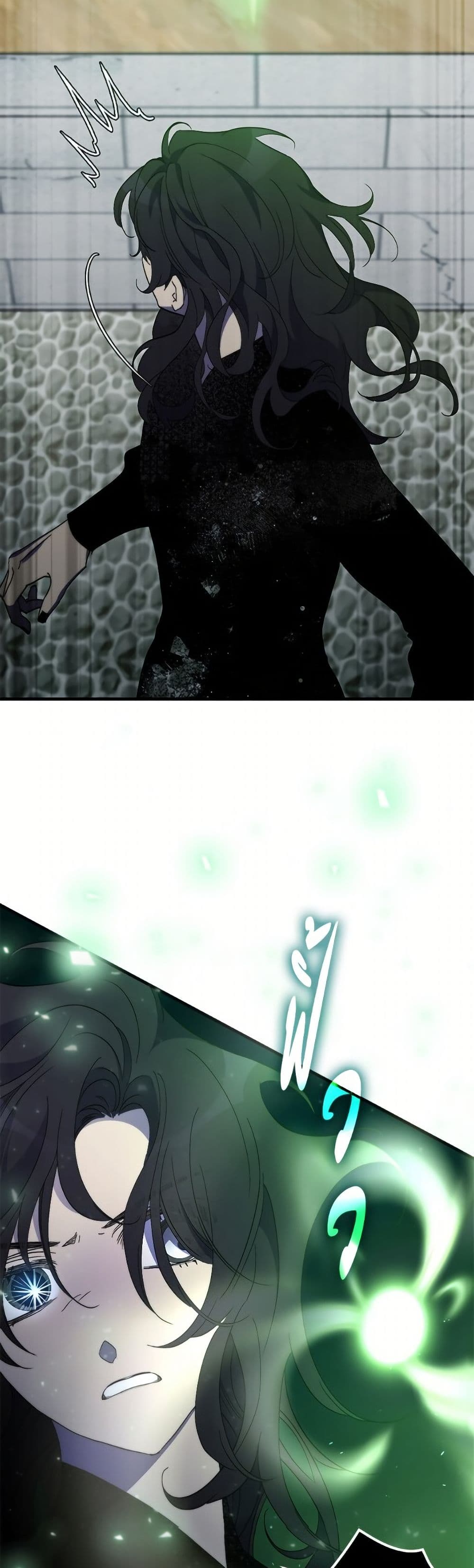 I'm Dead, But the Hero Went Crazy page 10
