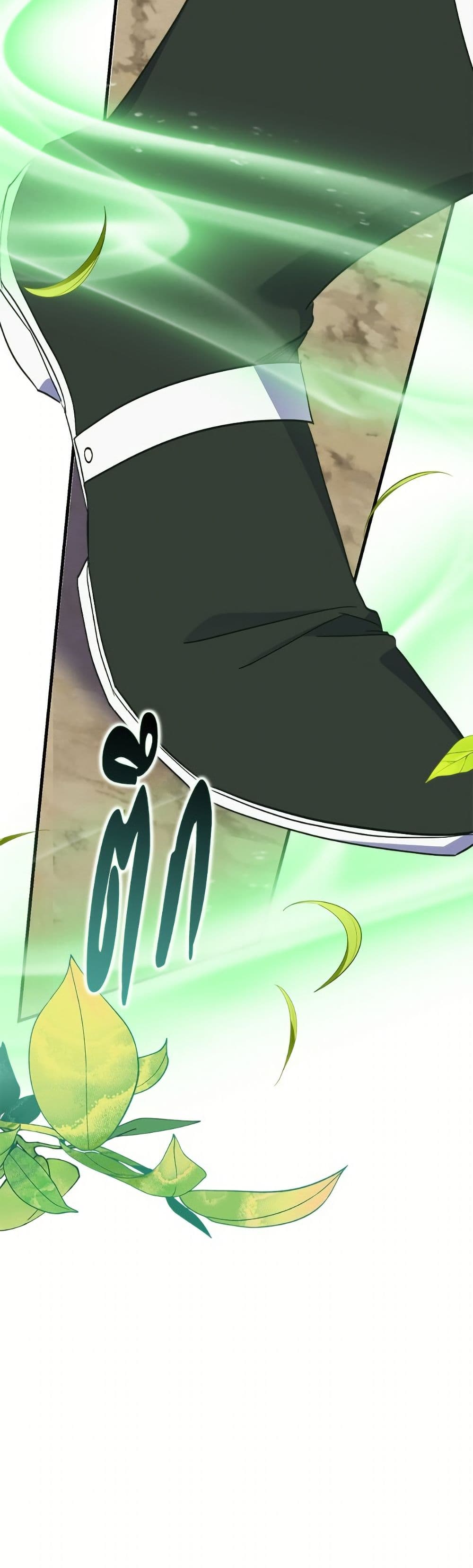 I'm Dead, But the Hero Went Crazy page 38