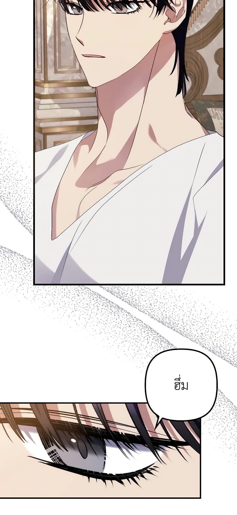 I'm Dead, But the Hero Went Crazy page 10