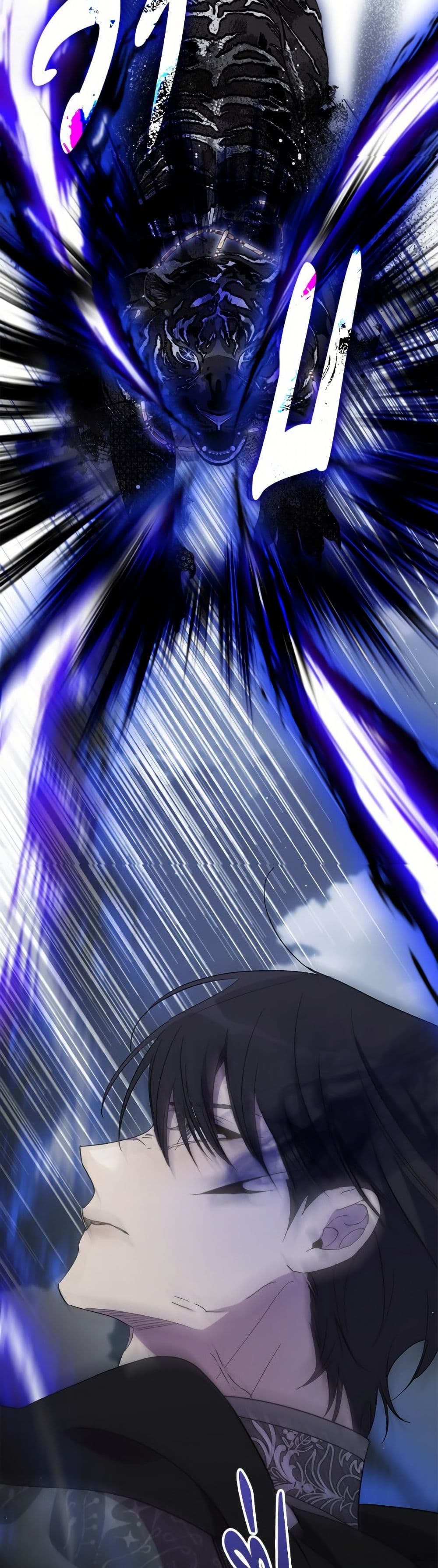 I'm Dead, But the Hero Went Crazy page 14