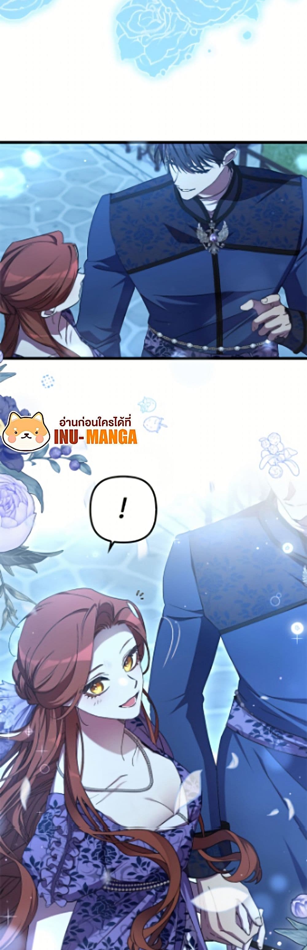 I'm Dead, But the Hero Went Crazy page 7