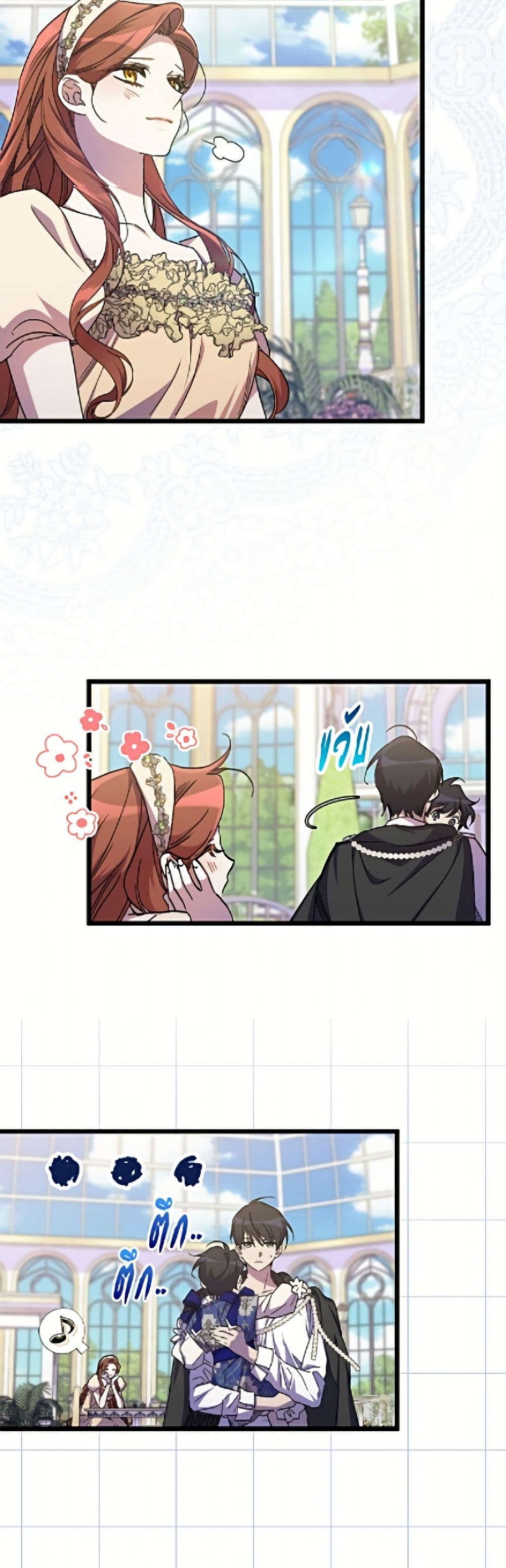 I'm Dead, But the Hero Went Crazy page 34