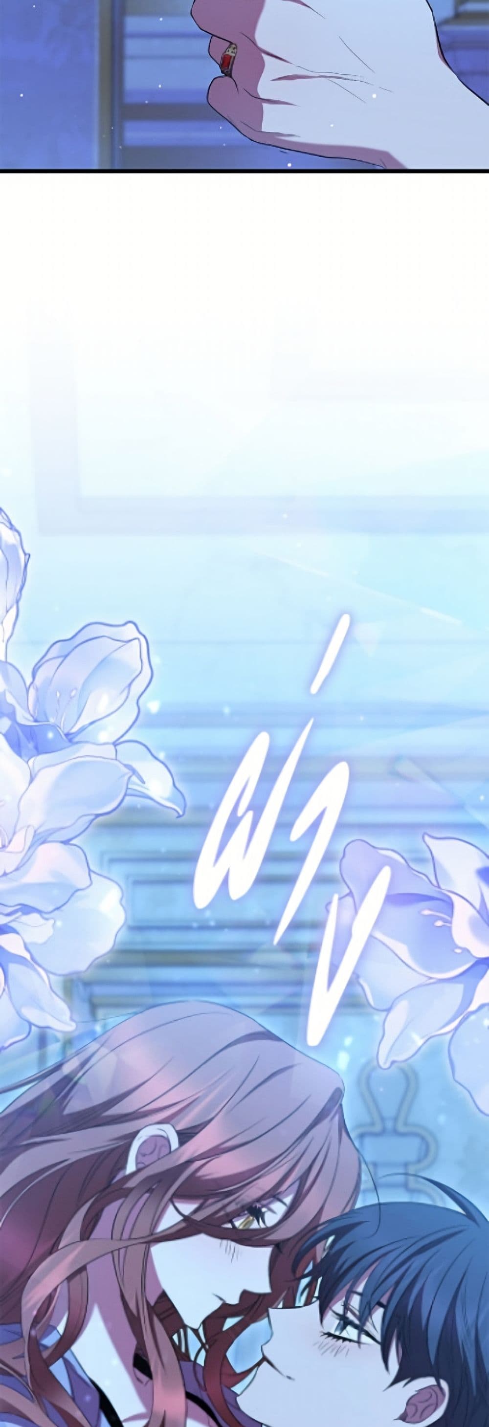 I'm Dead, But the Hero Went Crazy page 49