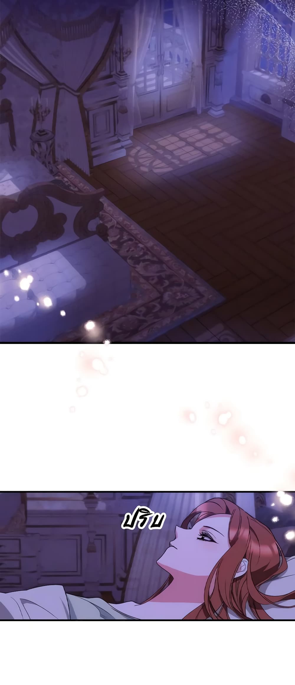 I'm Dead, But the Hero Went Crazy page 33