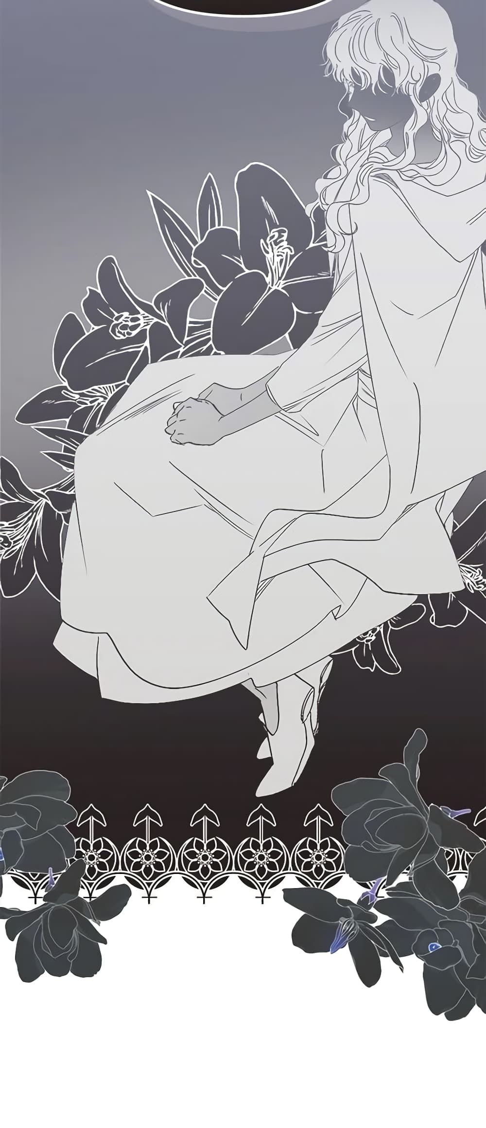 I'm Dead, But the Hero Went Crazy page 44