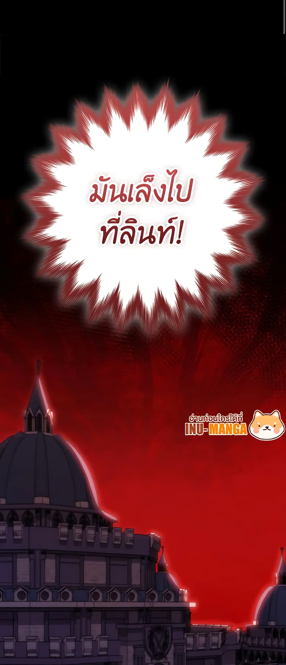 I'm Dead, But the Hero Went Crazy page 60