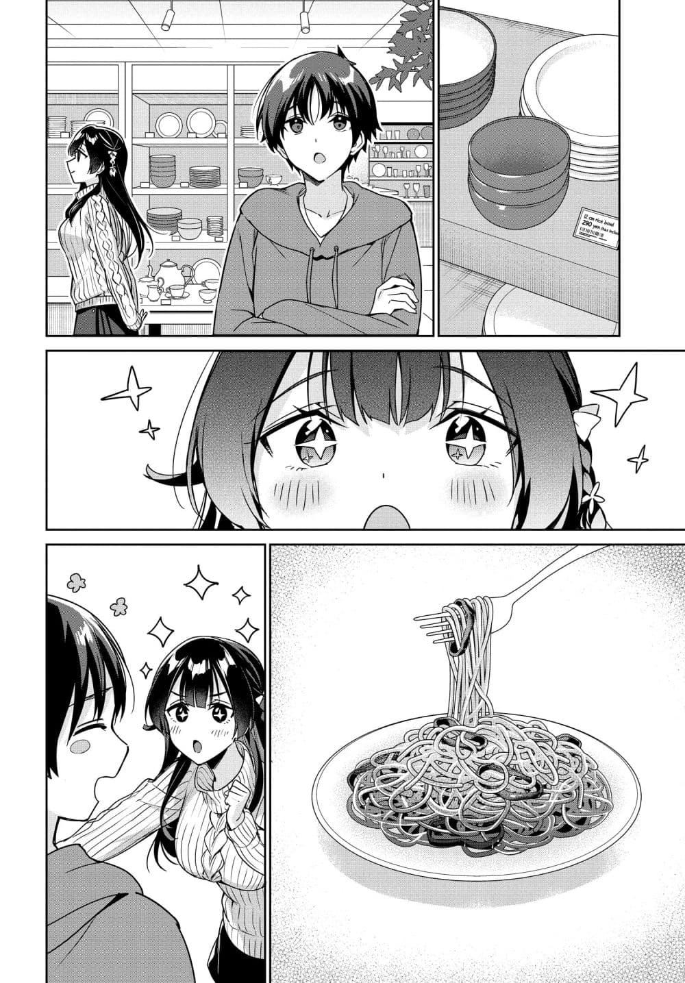 I'm Gonna Live With You Not Because My Parents Left Me Their Debt But Because I Like You page 6