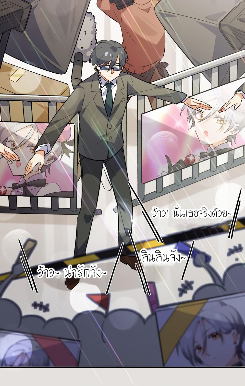 I'm Just a Side Character in a Dating Simulation page 4