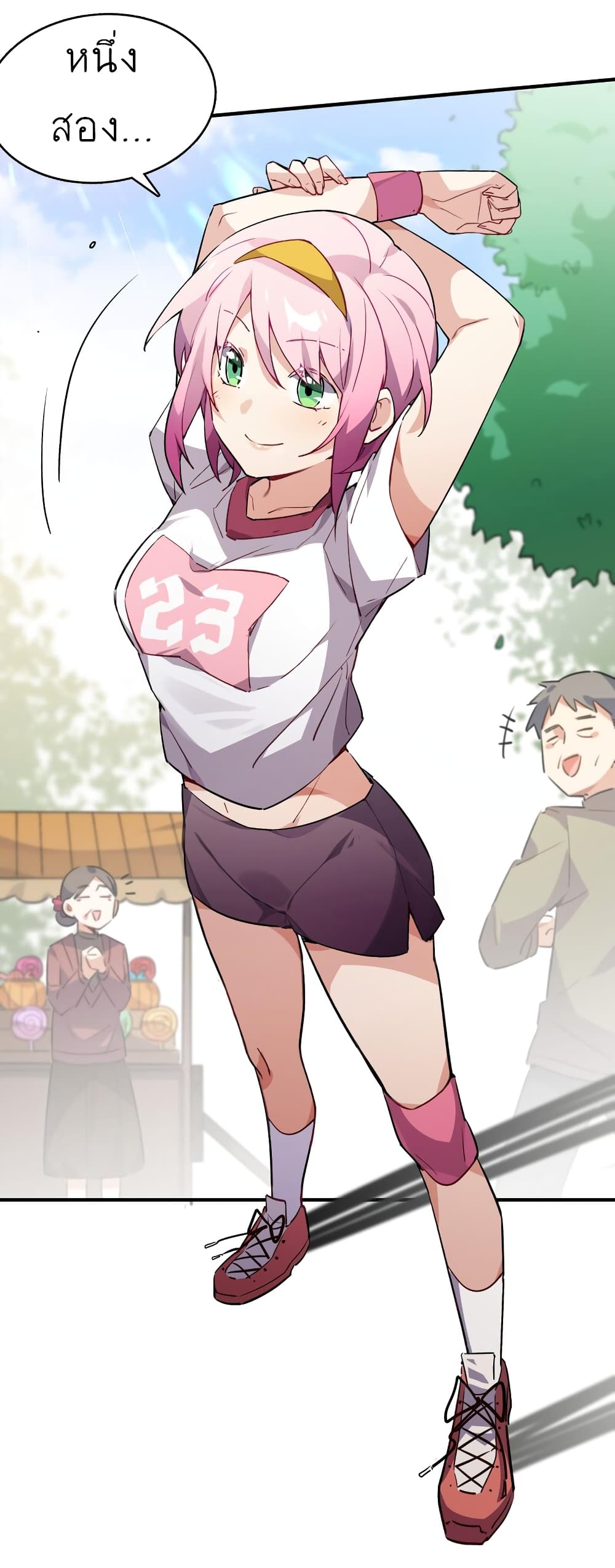 I'm Just a Side Character in a Dating Simulation page 10