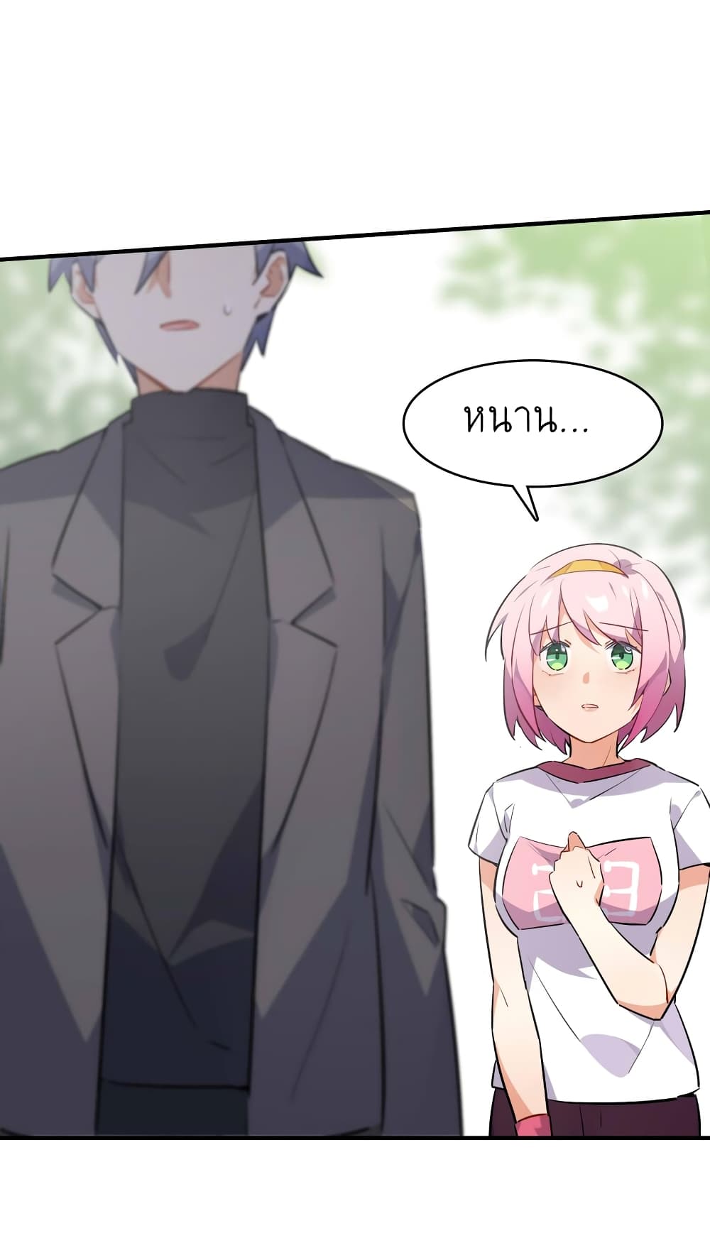 I'm Just a Side Character in a Dating Simulation page 7