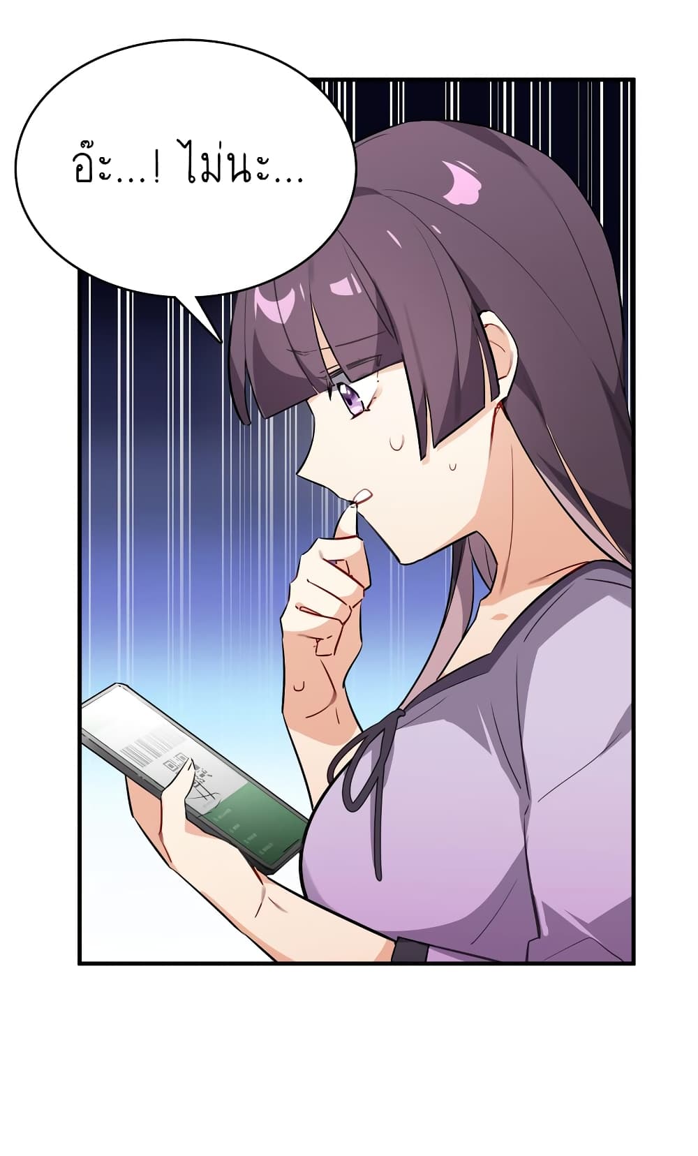 I'm Just a Side Character in a Dating Simulation page 5