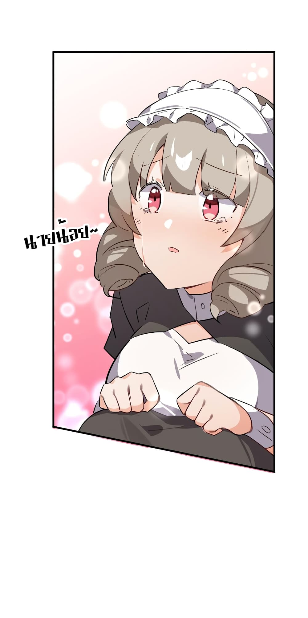 I'm Just a Side Character in a Dating Simulation page 8