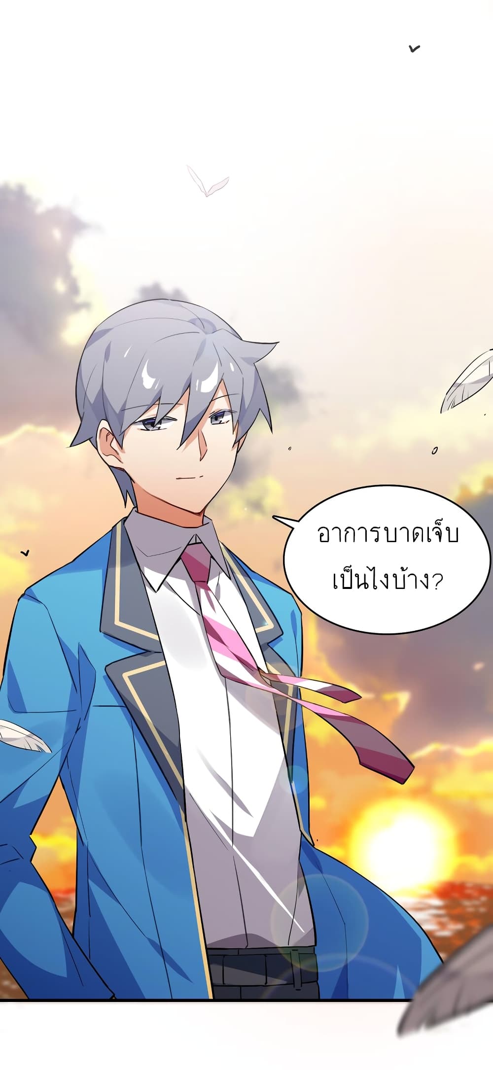 I'm Just a Side Character in a Dating Simulation page 10