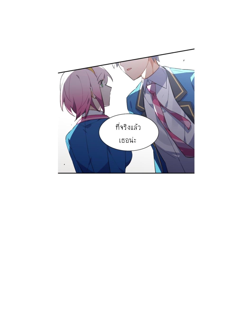 I'm Just a Side Character in a Dating Simulation page 5