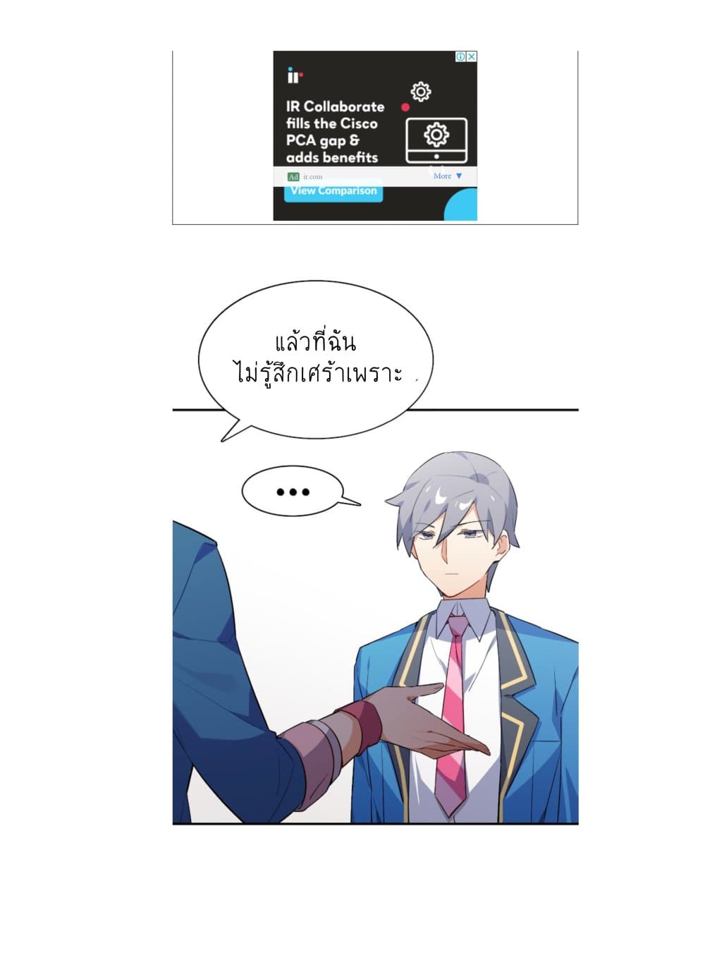 I'm Just a Side Character in a Dating Simulation page 9