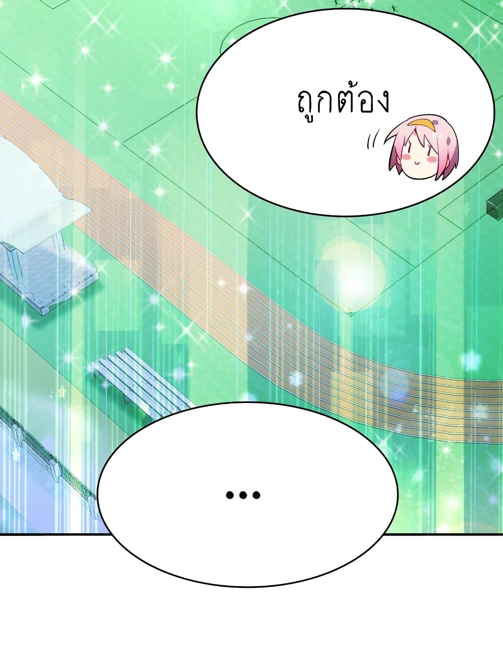 I'm Just a Side Character in a Dating Simulation page 7