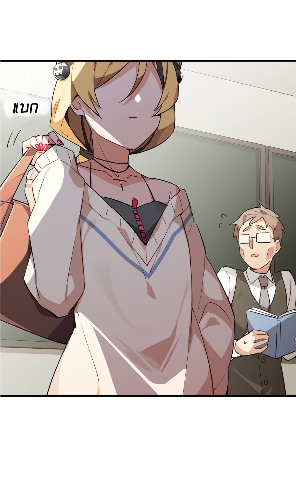 I'm Just a Side Character in a Dating Simulation page 7