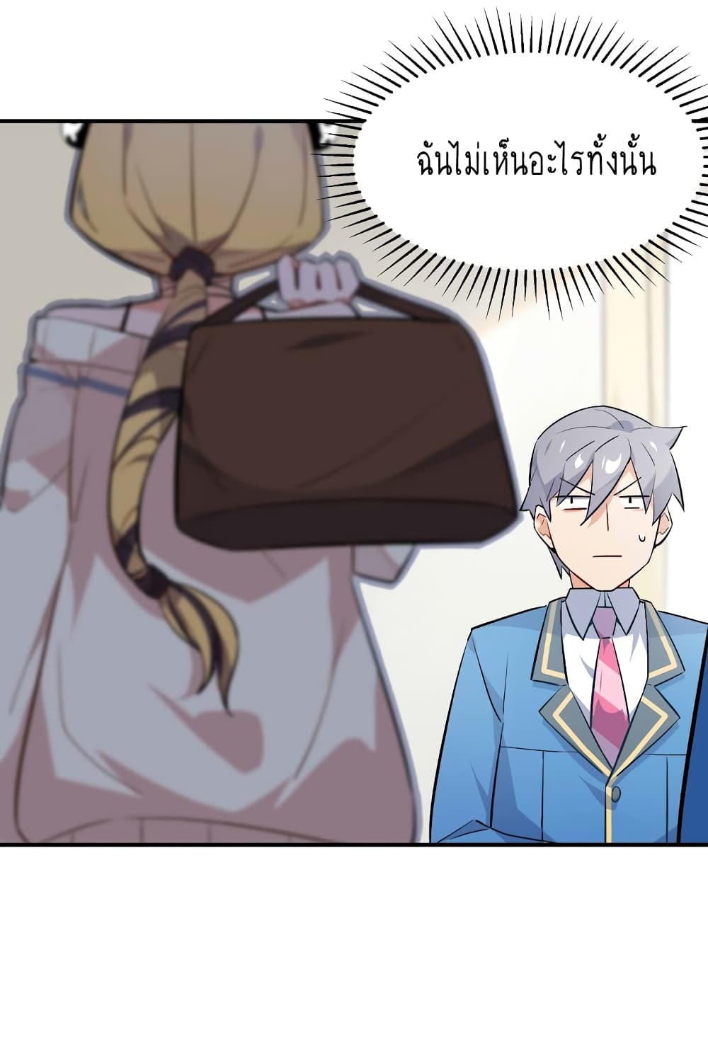 I'm Just a Side Character in a Dating Simulation page 9